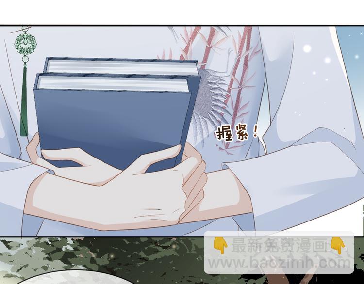 第14话 想要拥有你，却又不敢(1/2)-第15话