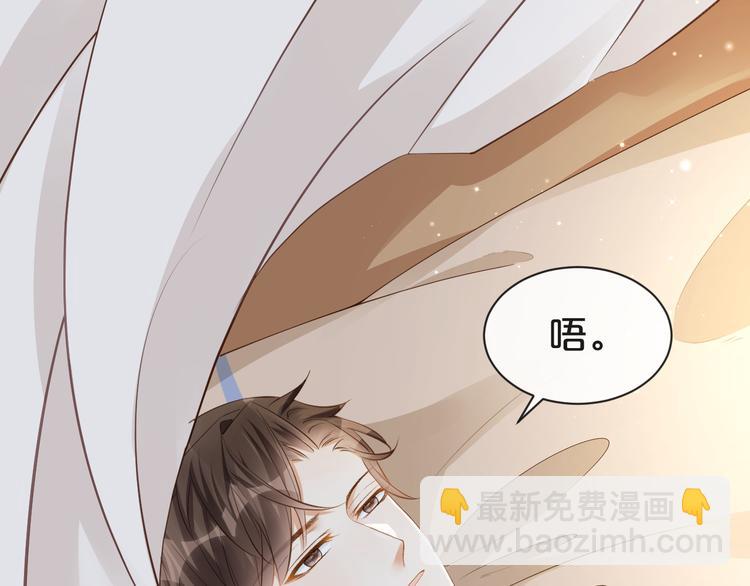 第14话 想要拥有你，却又不敢(1/2)-第15话