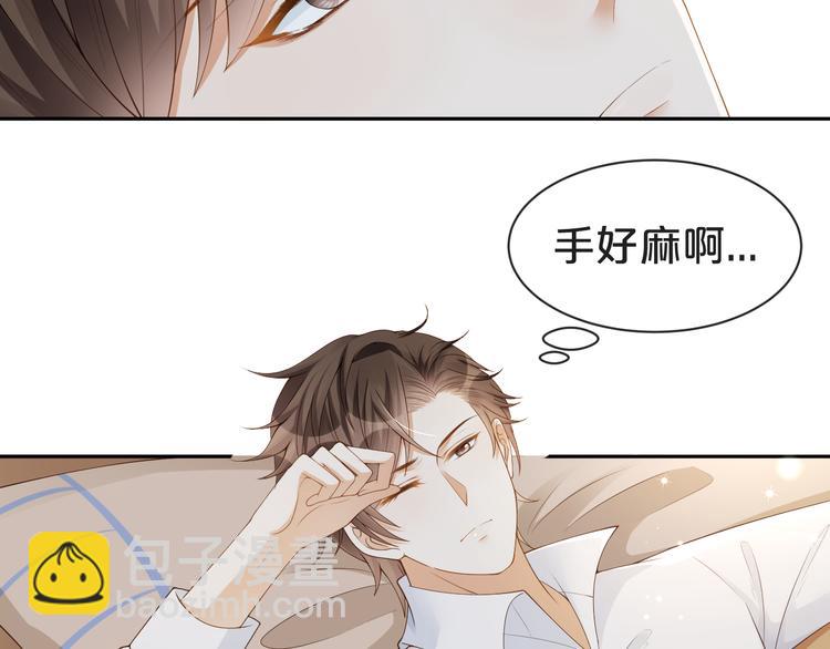 第14话 想要拥有你，却又不敢(1/2)-第15话