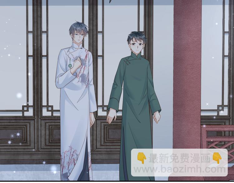 第16话 求你，陪陪我(1/2)-第17话