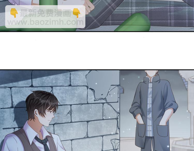 第16话 求你，陪陪我(1/2)-第17话