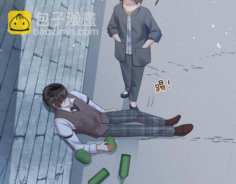 第16话 求你，陪陪我(1/2)-第17话