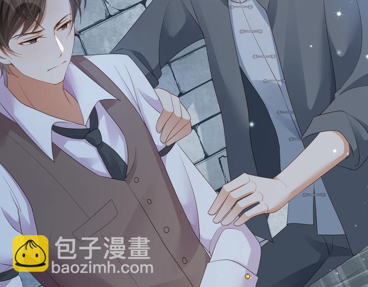 第16话 求你，陪陪我(1/2)-第17话