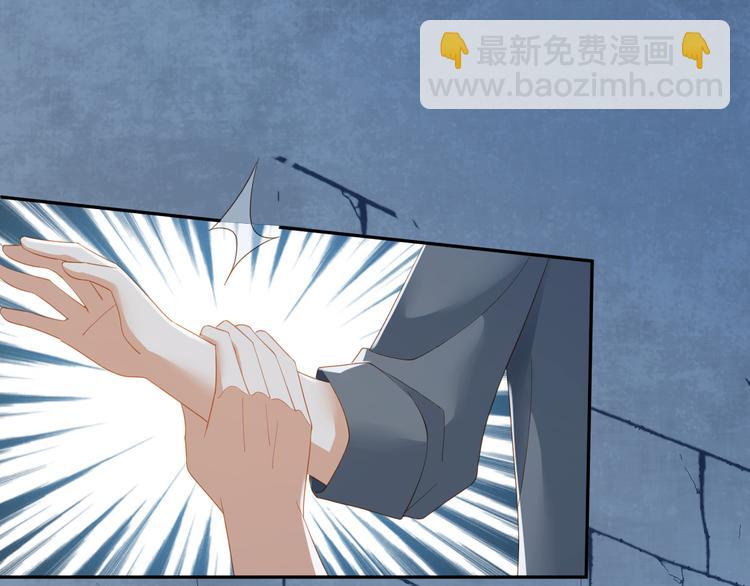 第16话 求你，陪陪我(1/2)-第17话