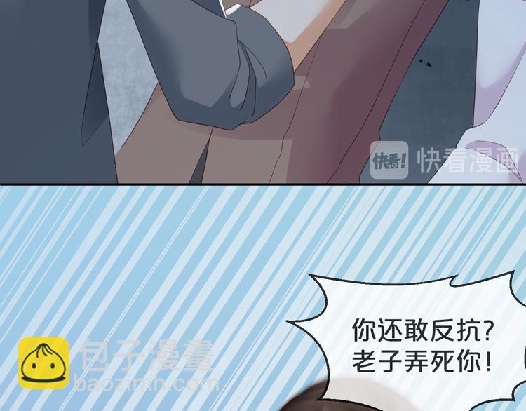 第16话 求你，陪陪我(1/2)-第17话