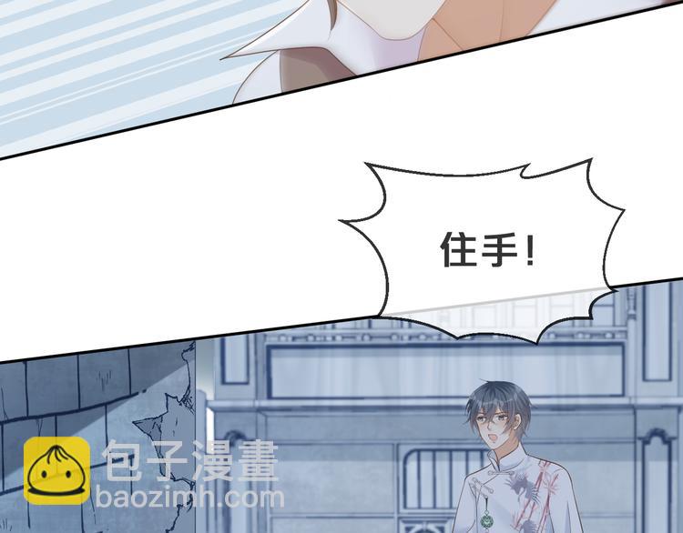 第16话 求你，陪陪我(1/2)-第17话