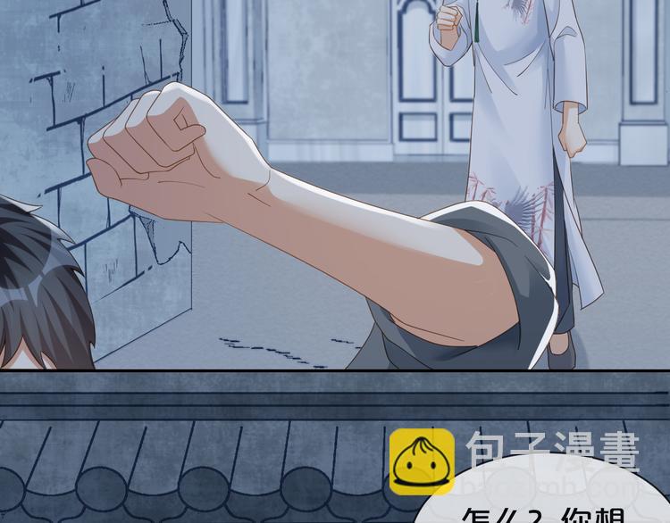 第16话 求你，陪陪我(1/2)-第17话