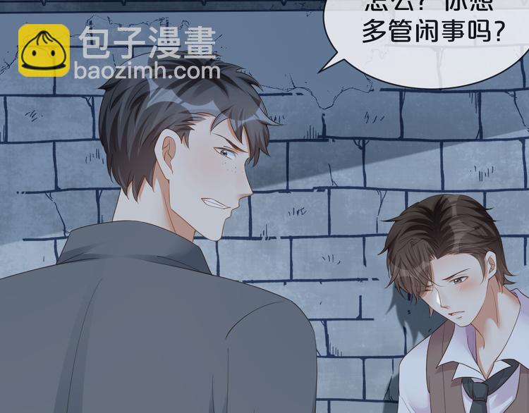 第16话 求你，陪陪我(1/2)-第17话