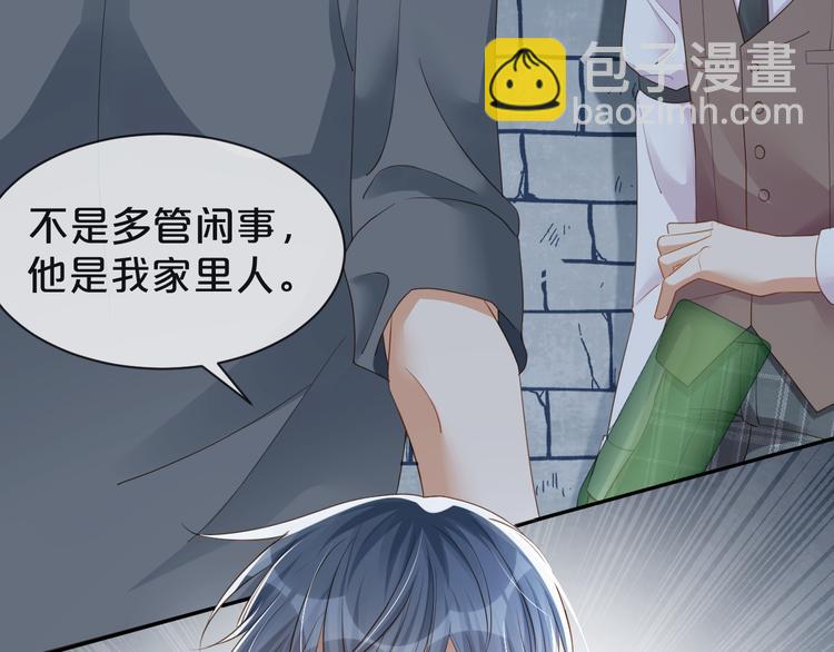 第16话 求你，陪陪我(1/2)-第17话