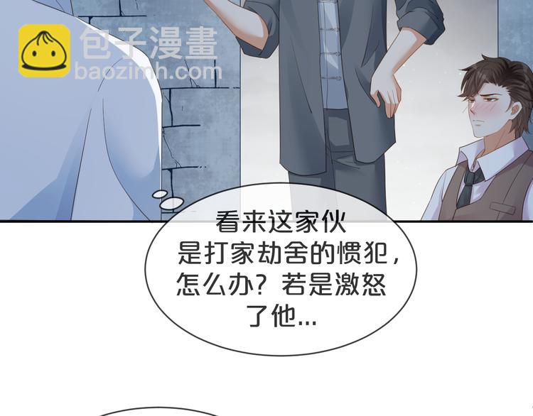 第16话 求你，陪陪我(1/2)-第17话