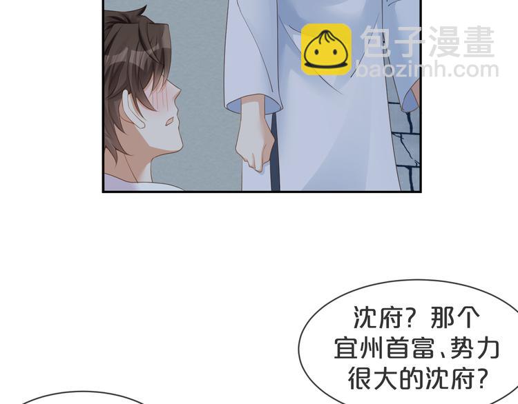 第16话 求你，陪陪我(1/2)-第17话