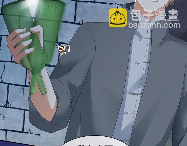 第16话 求你，陪陪我(1/2)-第17话