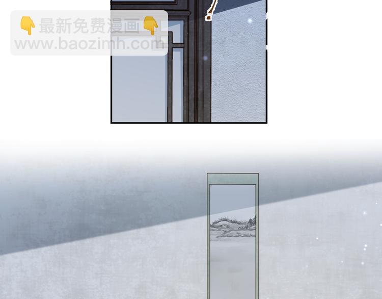 第16话 求你，陪陪我(1/2)-第17话