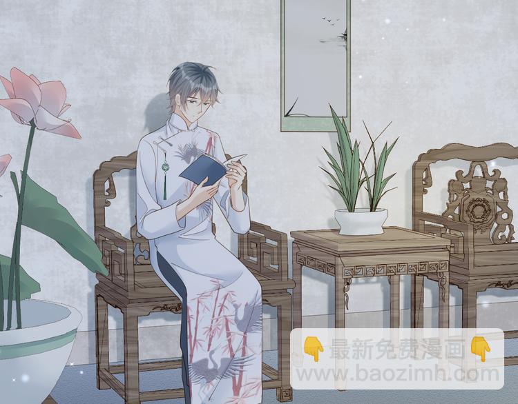 第16话 求你，陪陪我(1/2)-第17话