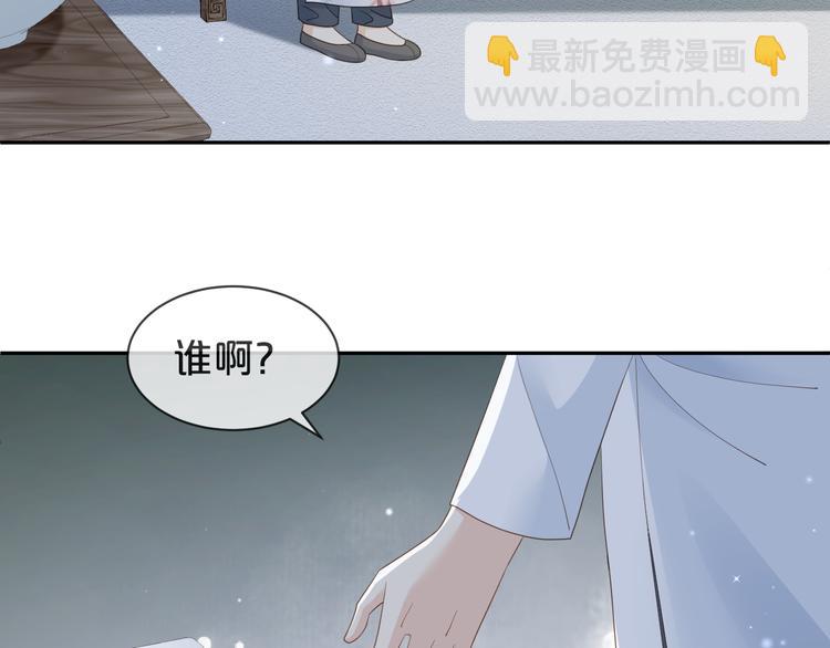 第16话 求你，陪陪我(1/2)-第17话