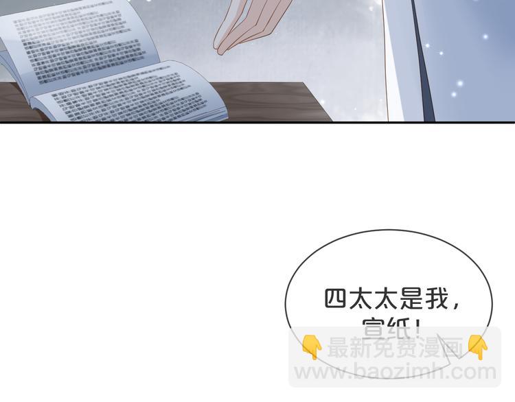 第16话 求你，陪陪我(1/2)-第17话