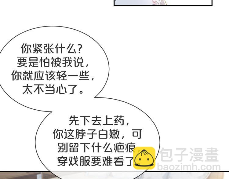 第18话 痕迹被发现了？(1/2)-第19话