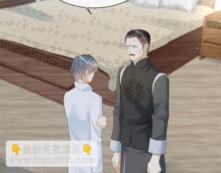 第18话 痕迹被发现了？(1/2)-第19话