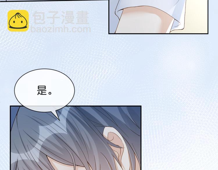 第18话 痕迹被发现了？(1/2)-第19话