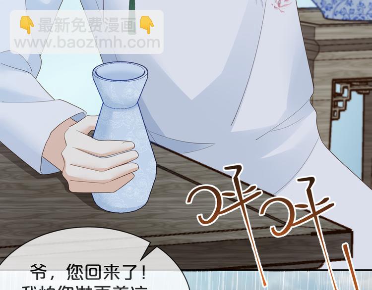 第18话 痕迹被发现了？(1/2)-第19话