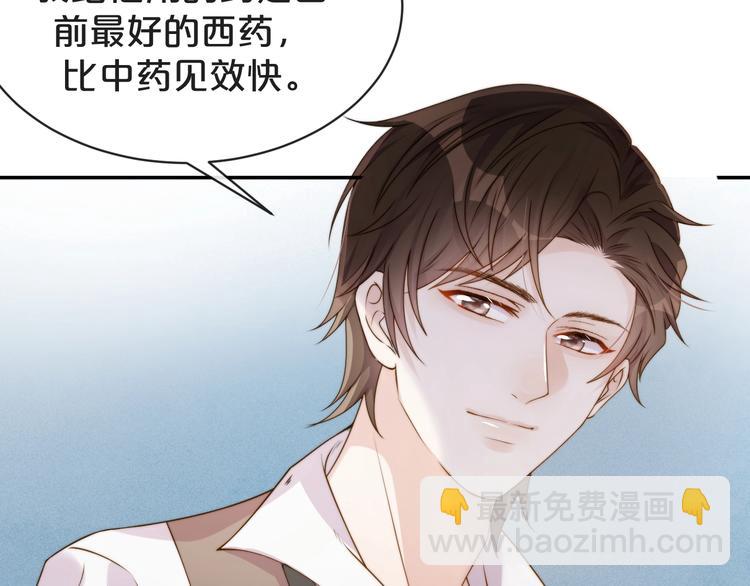 第2话 深夜暗访有何事(1/3)-第3话