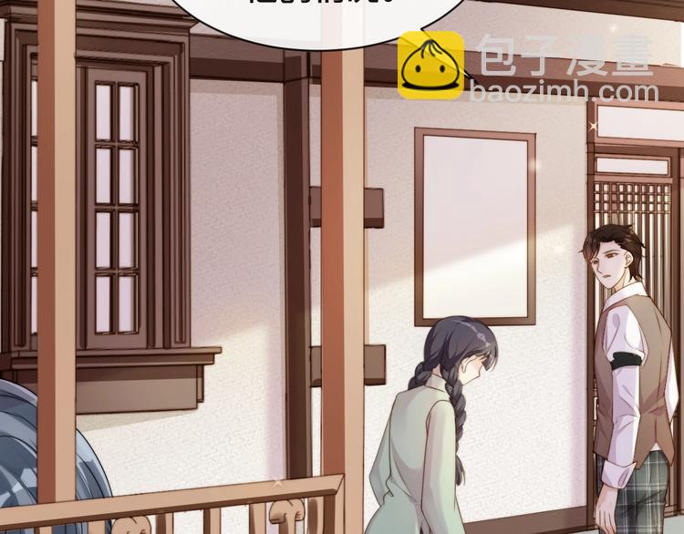 第2话 深夜暗访有何事(1/3)-第3话