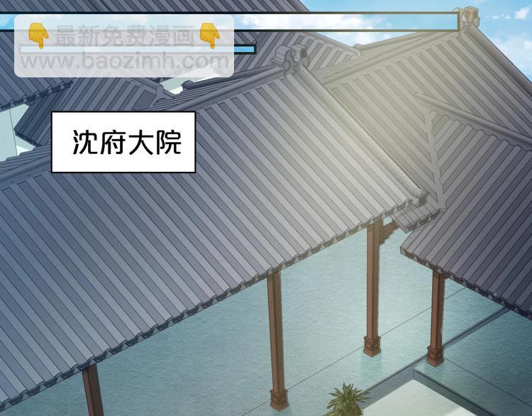 第2话 深夜暗访有何事(1/3)-第3话