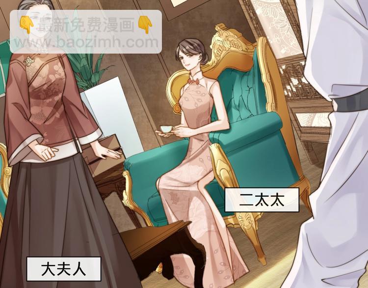 第2话 深夜暗访有何事(1/3)-第3话