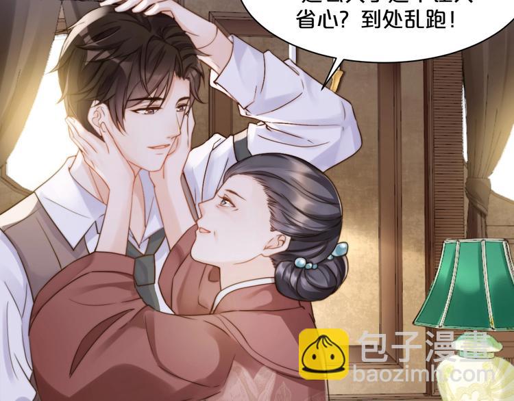 第2话 深夜暗访有何事(1/3)-第3话