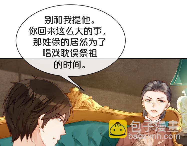 第2话 深夜暗访有何事(1/3)-第3话