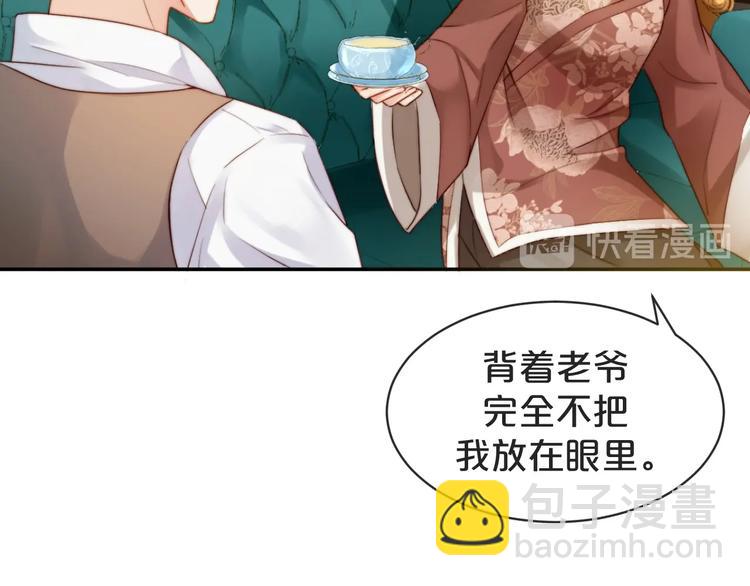 第2话 深夜暗访有何事(1/3)-第3话