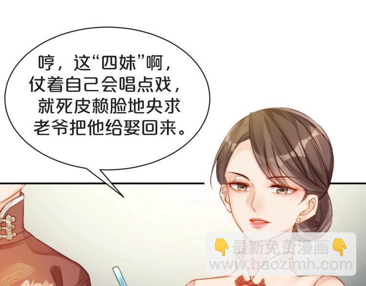 第2话 深夜暗访有何事(1/3)-第3话