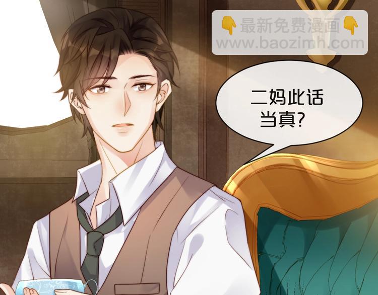 第2话 深夜暗访有何事(1/3)-第3话