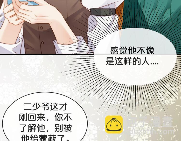 第2话 深夜暗访有何事(1/3)-第3话