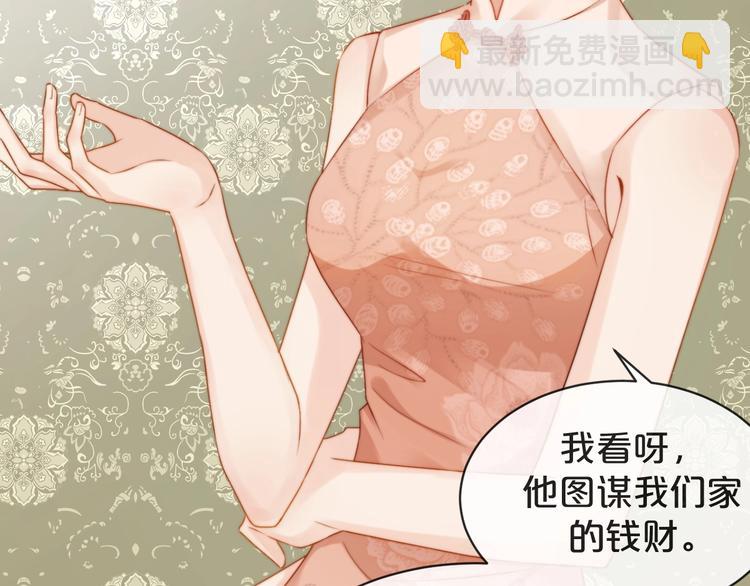 第2话 深夜暗访有何事(1/3)-第3话