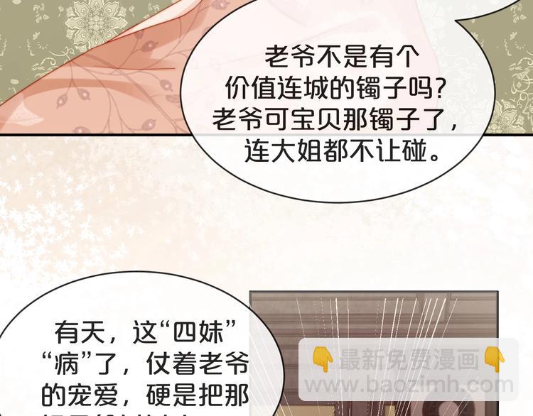 第2话 深夜暗访有何事(1/3)-第3话