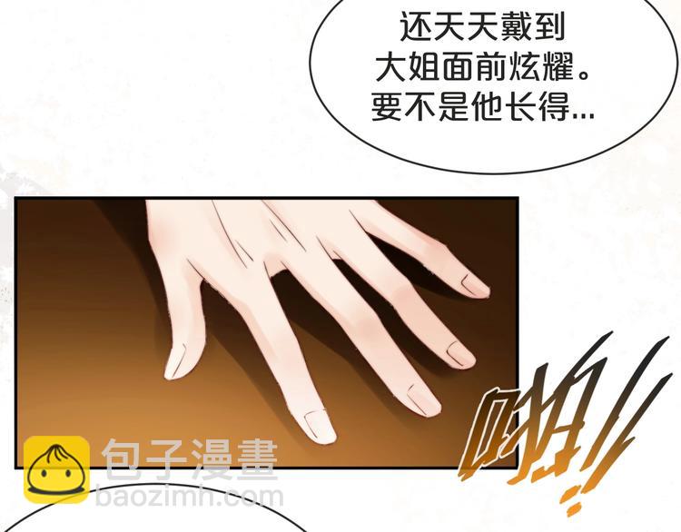 第2话 深夜暗访有何事(1/3)-第3话