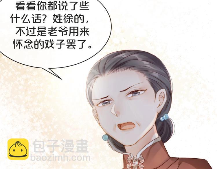 第2话 深夜暗访有何事(1/3)-第3话