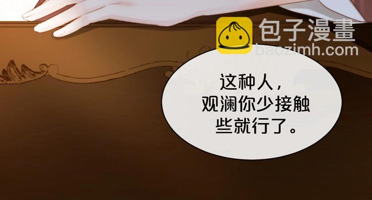 第2话 深夜暗访有何事(1/3)-第3话