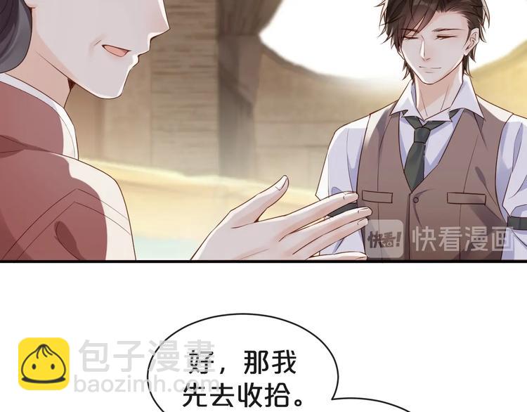 第2话 深夜暗访有何事(1/3)-第3话