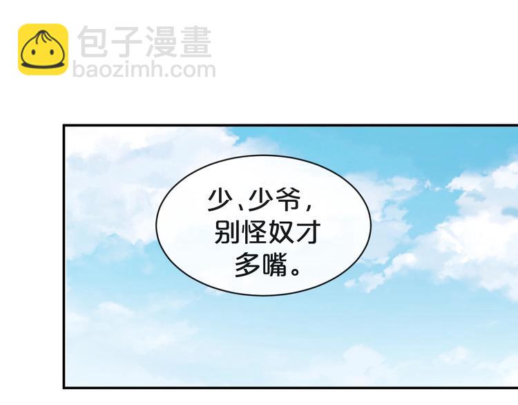 第2话 深夜暗访有何事(1/3)-第3话