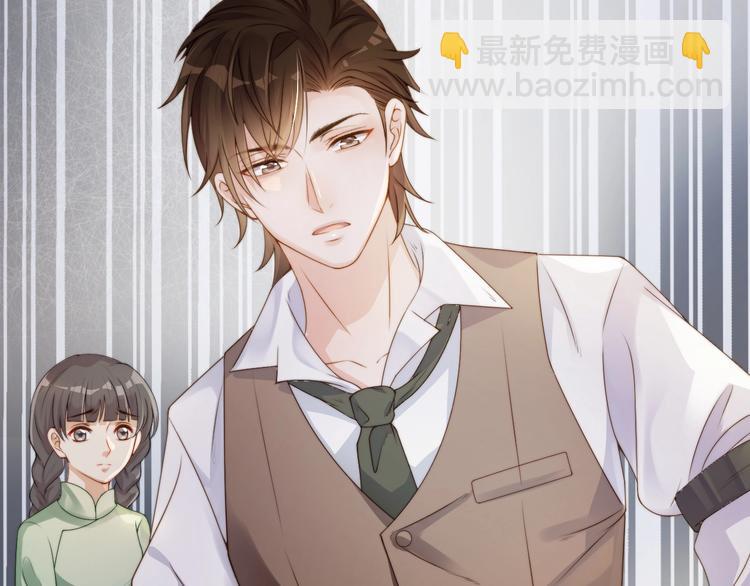 第2话 深夜暗访有何事(1/3)-第3话