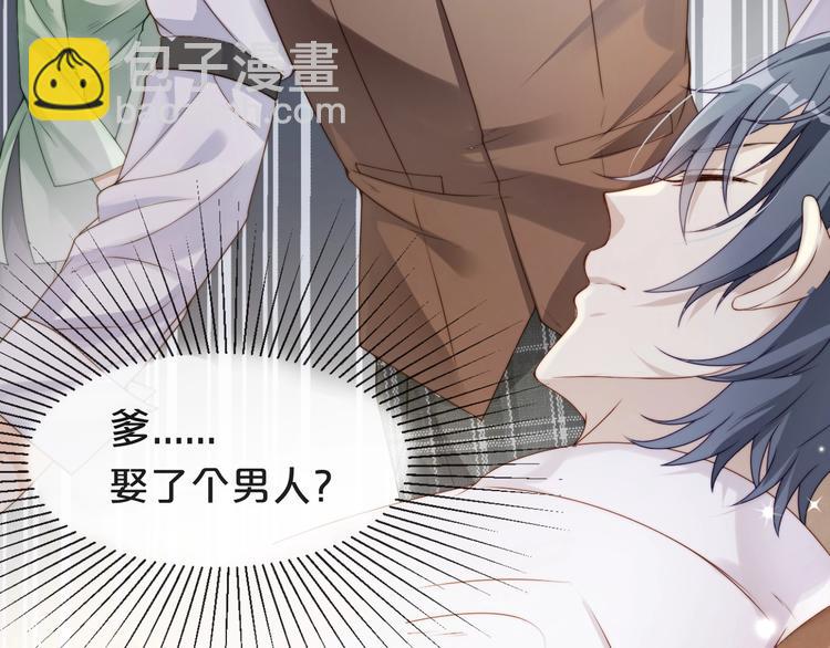 第2话 深夜暗访有何事(1/3)-第3话