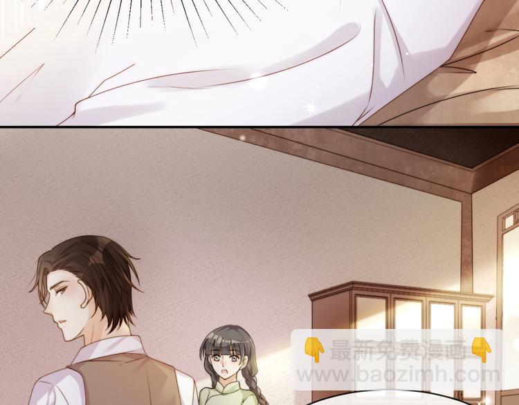 第2话 深夜暗访有何事(1/3)-第3话