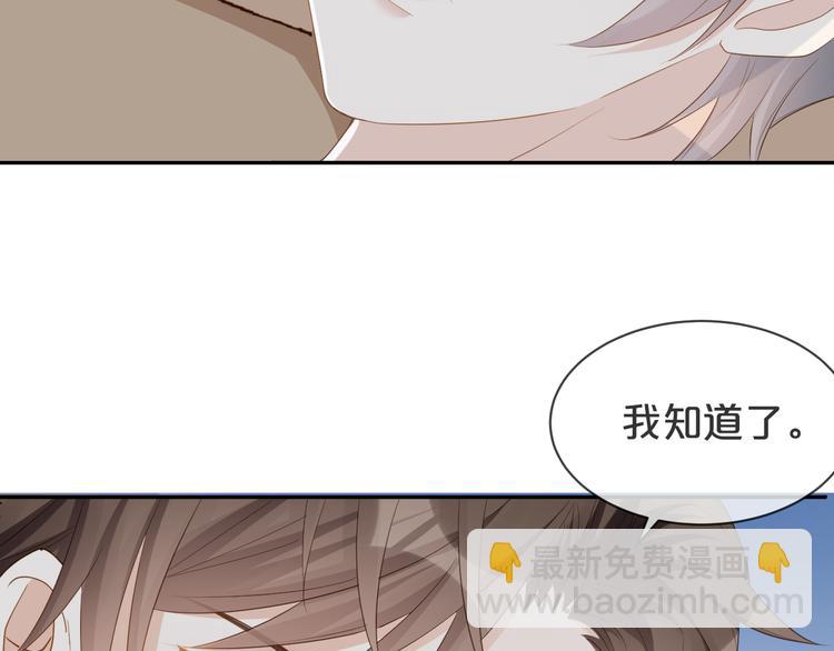 第20话 不要离开...????(1/2)-第21话