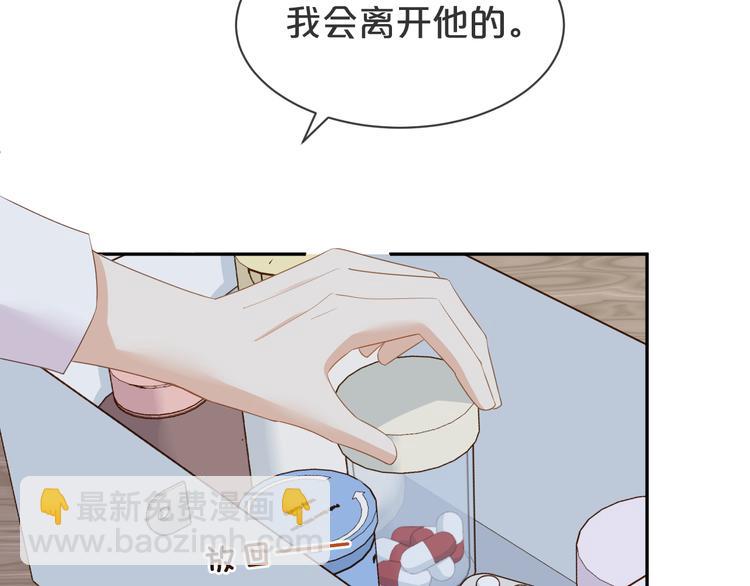 第20话 不要离开...????(1/2)-第21话