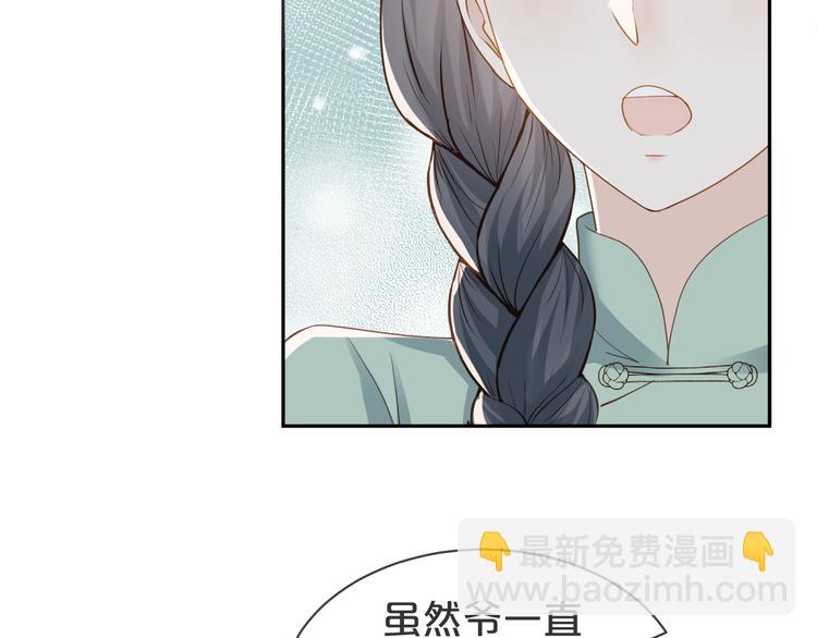 第20话 不要离开...????(1/2)-第21话