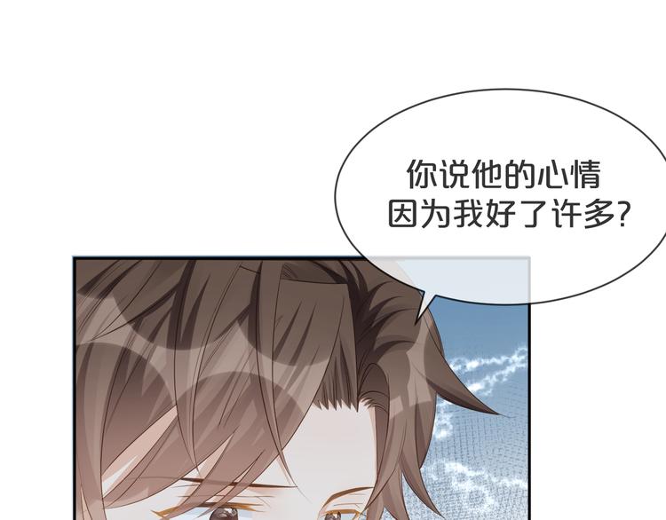 第20话 不要离开...????(1/2)-第21话