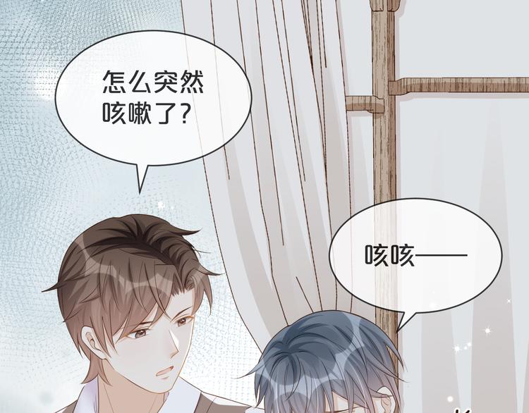 第20话 不要离开...????(1/2)-第21话