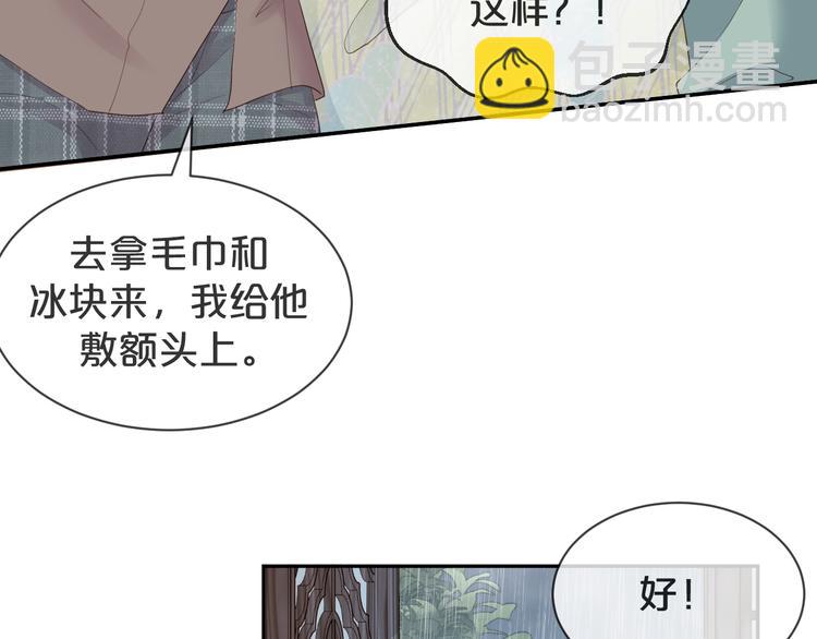 第20话 不要离开...????(1/2)-第21话